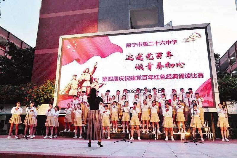 瞄准“全球影响力”  四川将打造世界级光伏产业基地